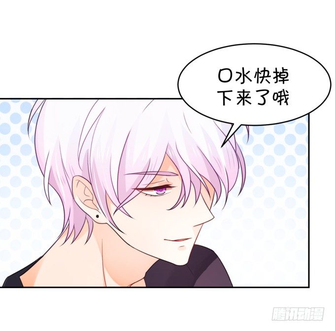 《绑个明星做男票》林医生，早练吗？ 第30页