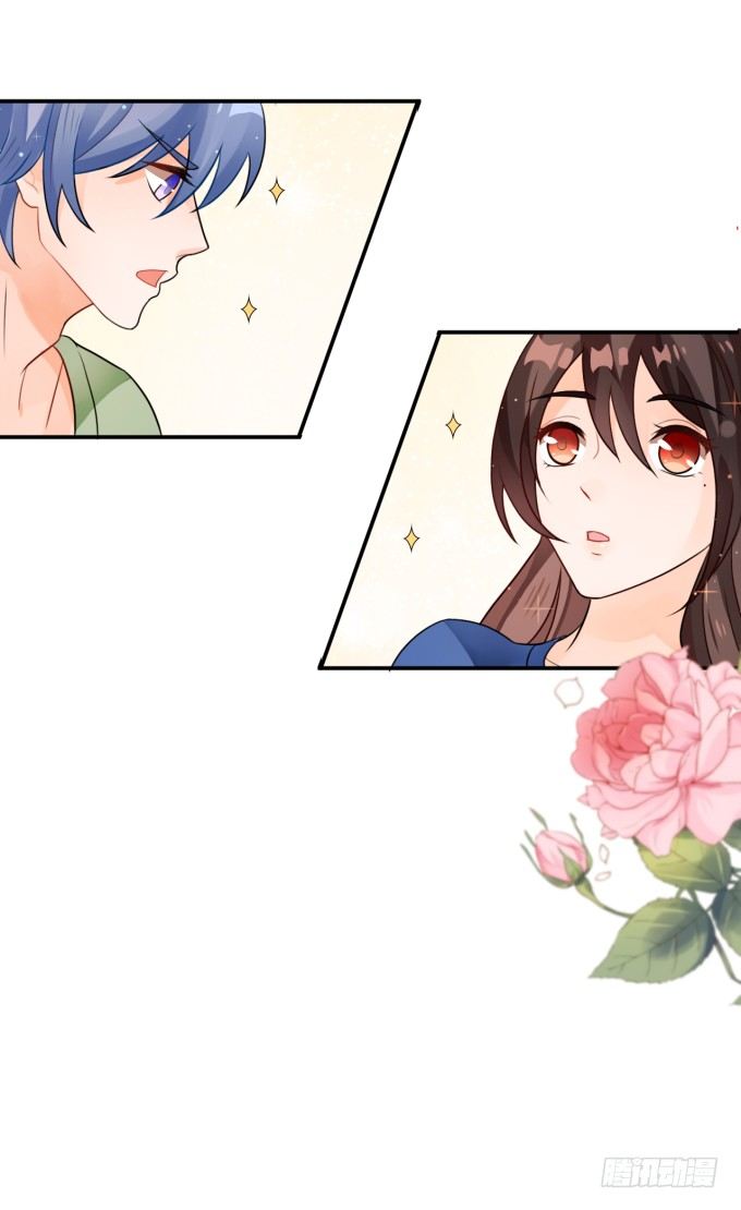 《绑个明星做男票》林医生，早练吗？ 第9页