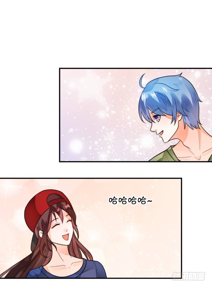 《绑个明星做男票》备胎 第18页