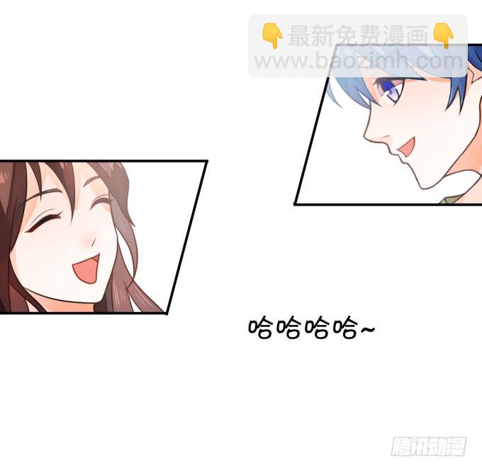 《绑个明星做男票》备胎 第19页