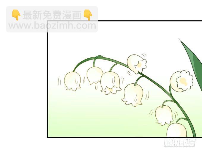 《绑个明星做男票》备胎 第26页