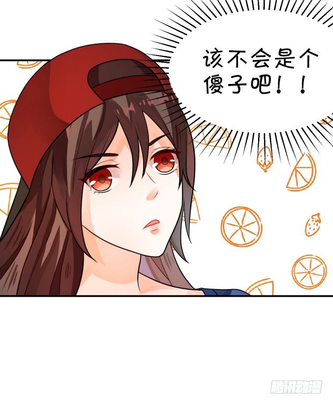 《绑个明星做男票》备胎 第30页