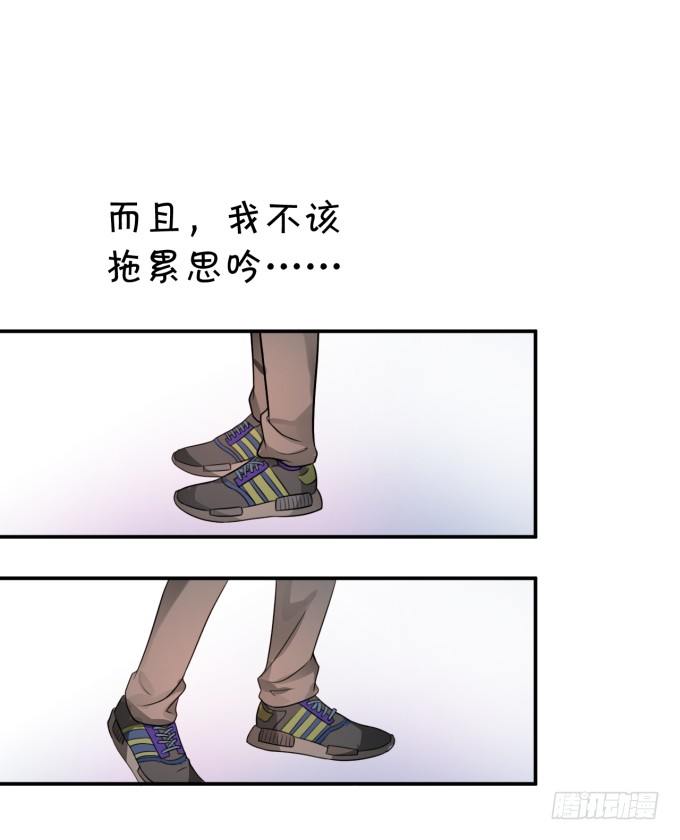 《绑个明星做男票》备胎 第35页