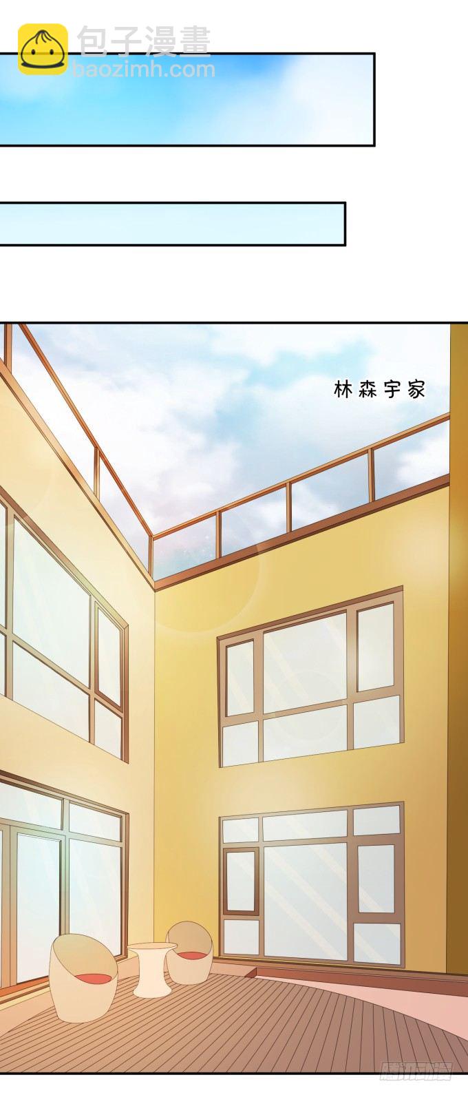 《绑个明星做男票》备胎 第5页