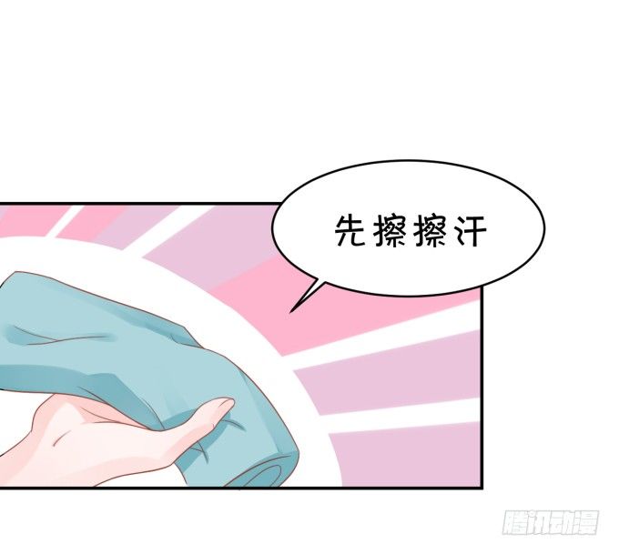 《绑个明星做男票》充电宝 第17页