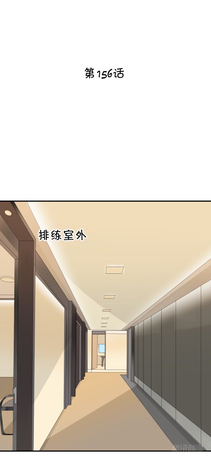 《绑个明星做男票》充电宝 第2页