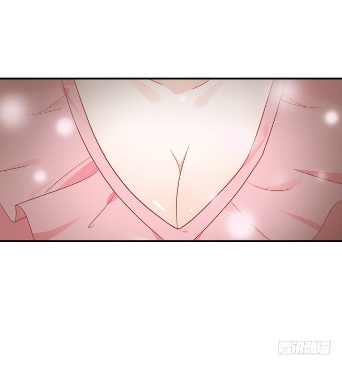《绑个明星做男票》That girl 第16页