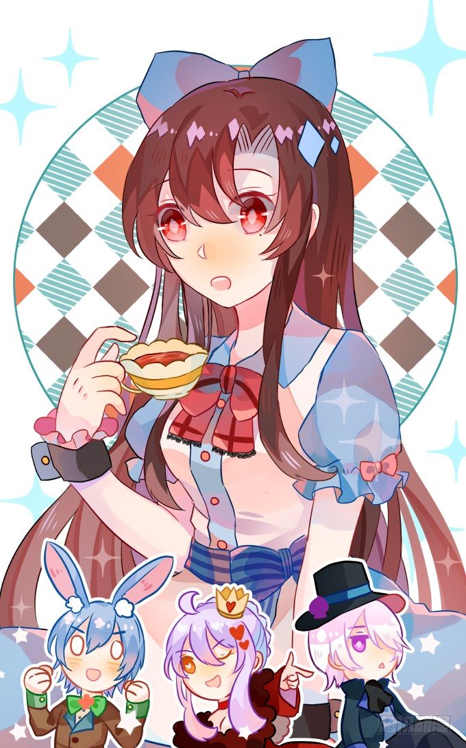 《绑个明星做男票》That girl 第40页