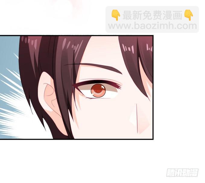 《绑个明星做男票》伦巴妙 第36页