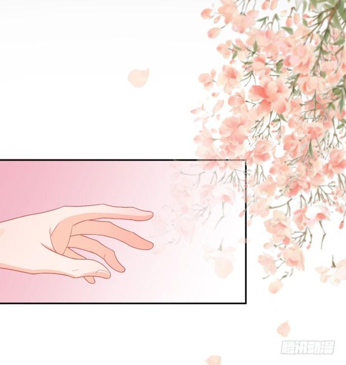 《绑个明星做男票》伦巴呱呱叫 第15页