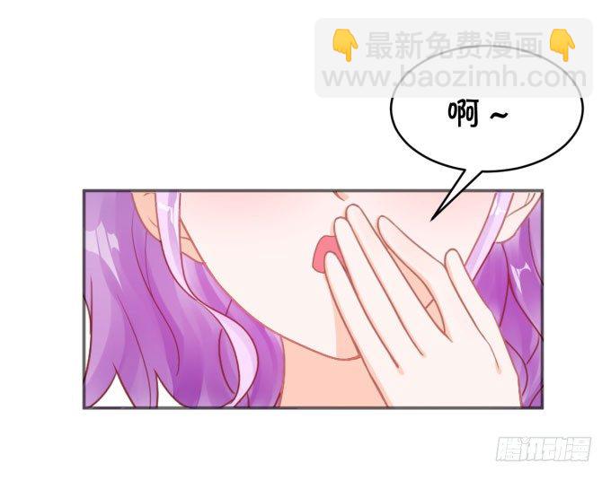 《绑个明星做男票》伦巴呱呱叫 第20页