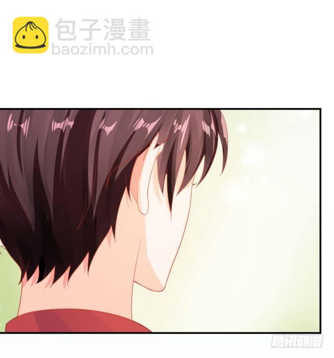 《绑个明星做男票》伦巴呱呱叫 第39页