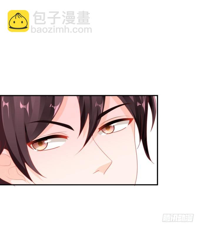 《绑个明星做男票》我不是故意的 第16页