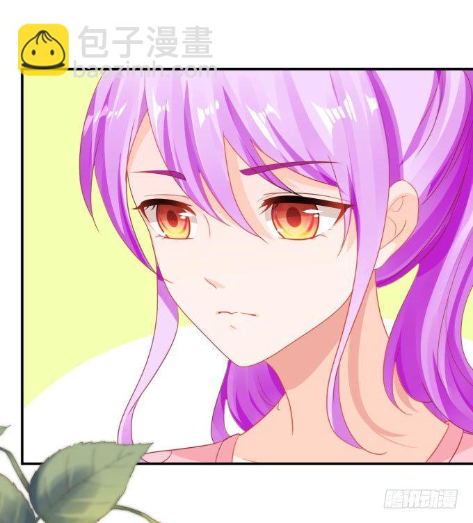 《绑个明星做男票》我不是故意的 第17页
