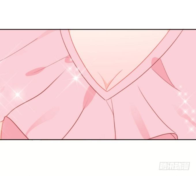 《绑个明星做男票》我不是故意的 第19页