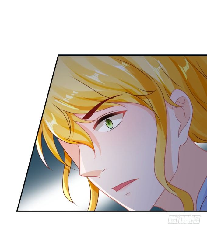 《绑个明星做男票》我不是故意的 第29页