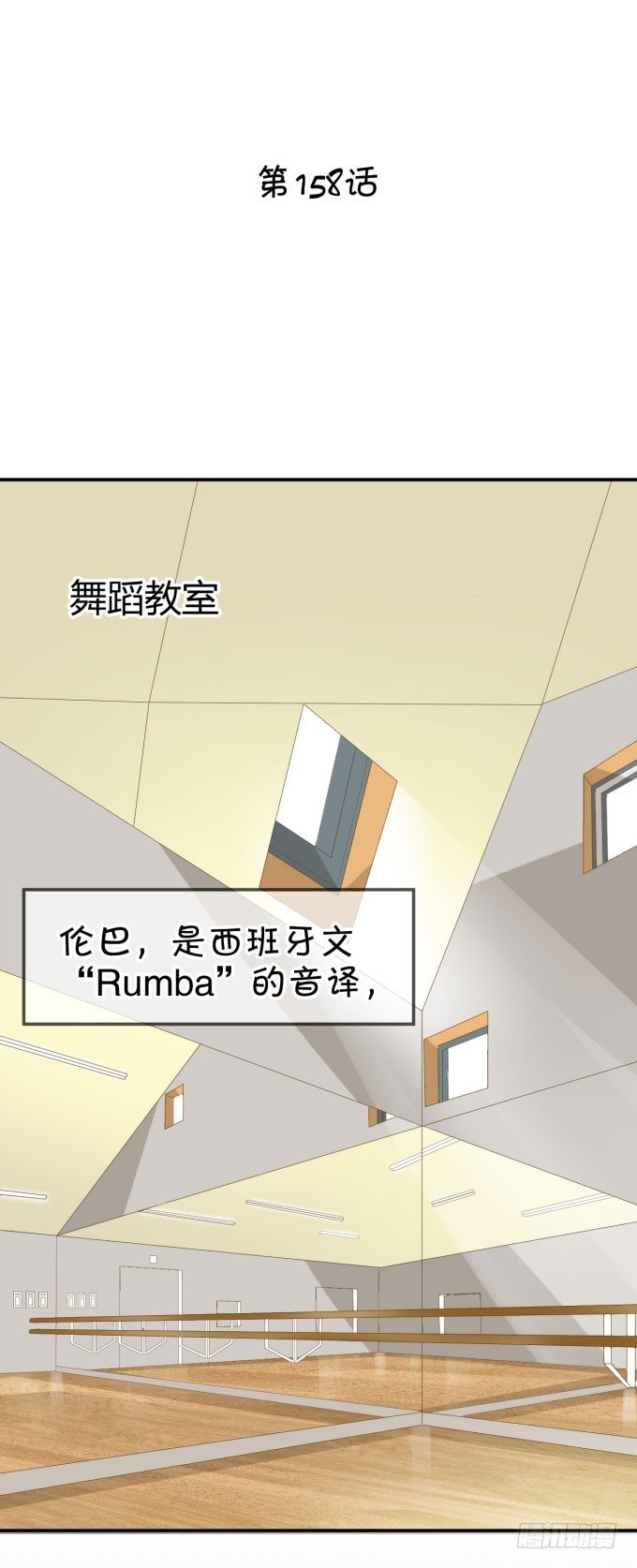 《绑个明星做男票》朗姆 第2页