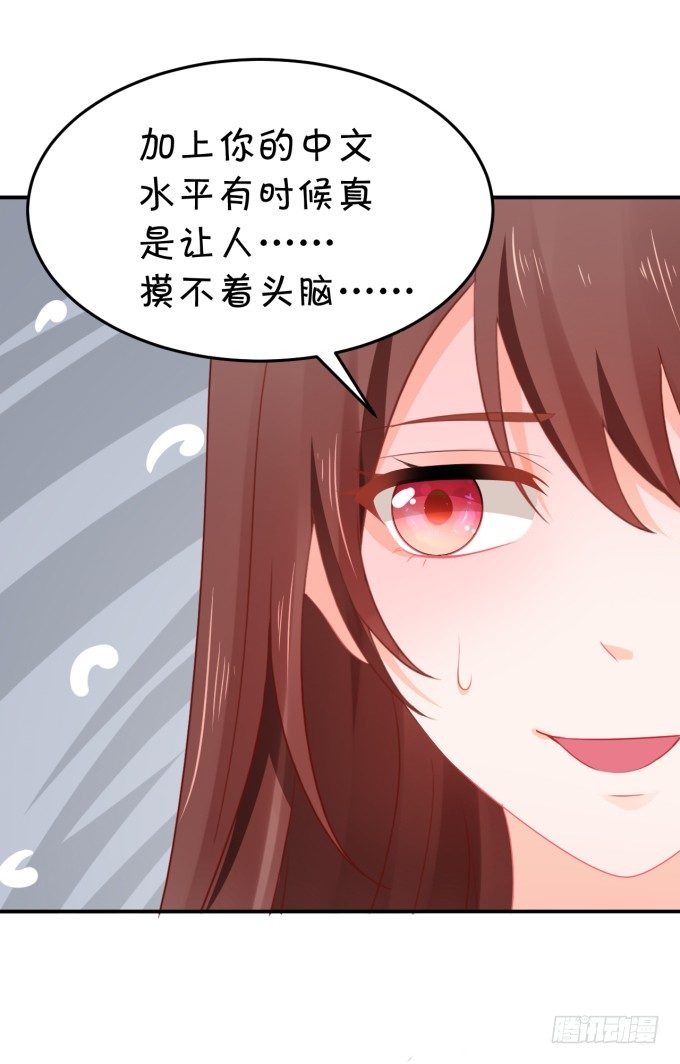《绑个明星做男票》土味儿情话 第12页