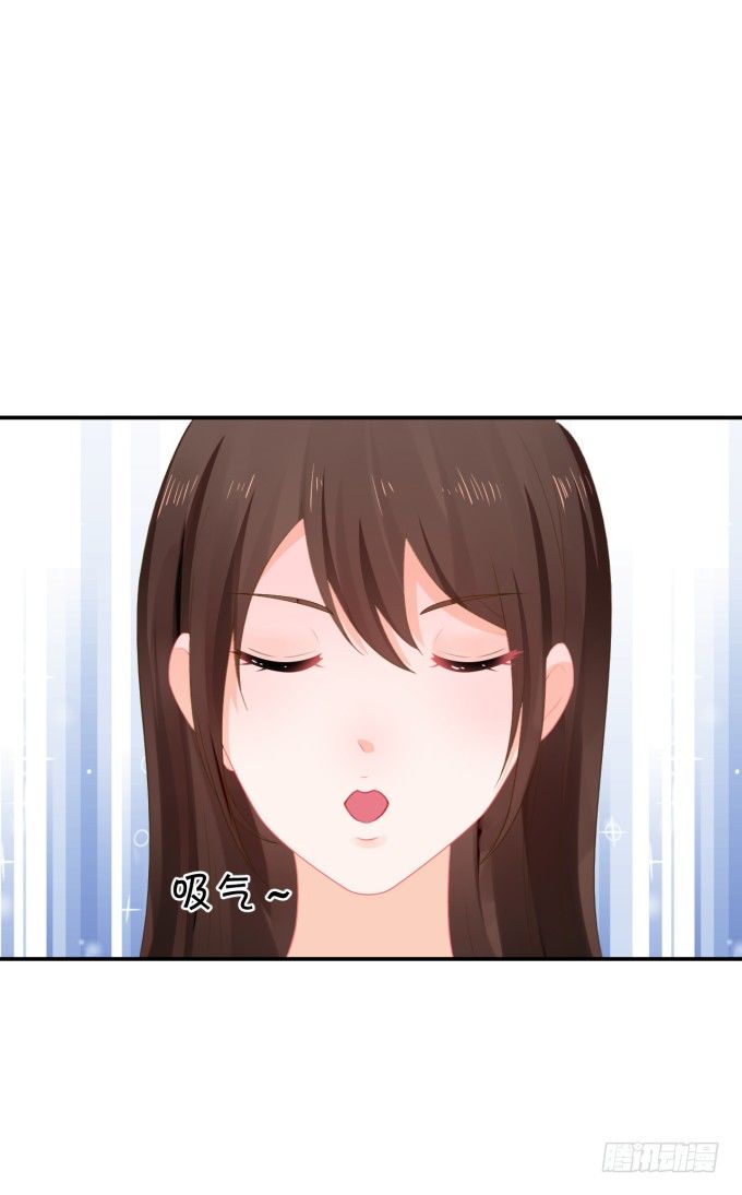 《绑个明星做男票》土味儿情话 第36页