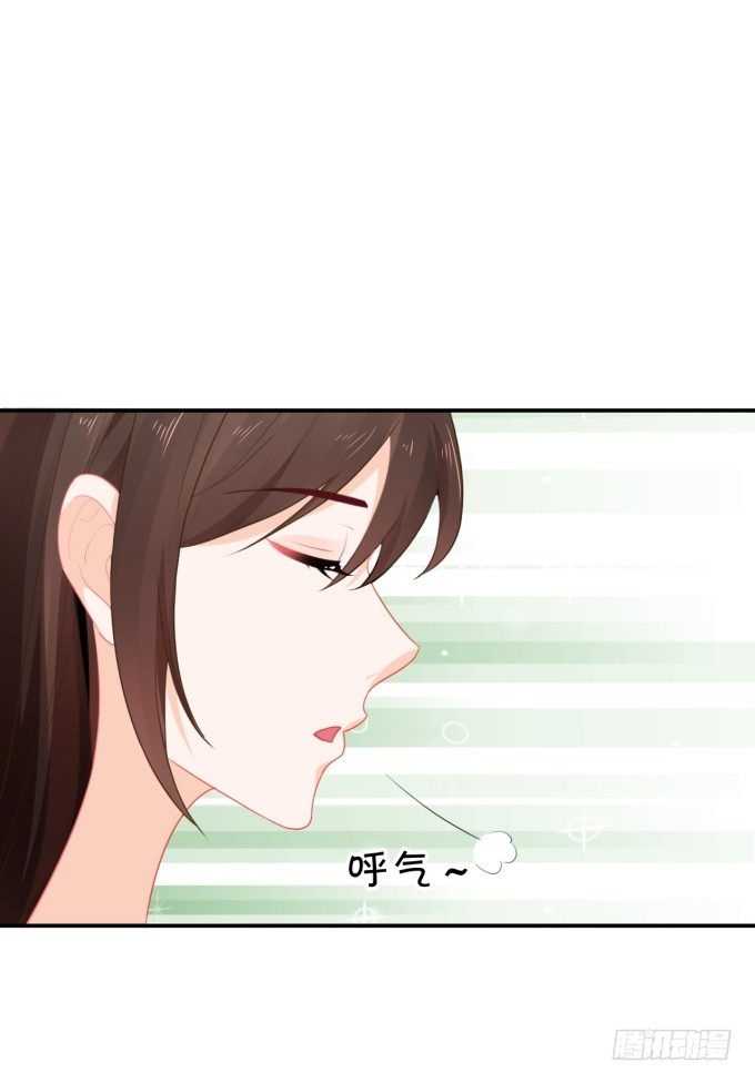 《绑个明星做男票》土味儿情话 第37页