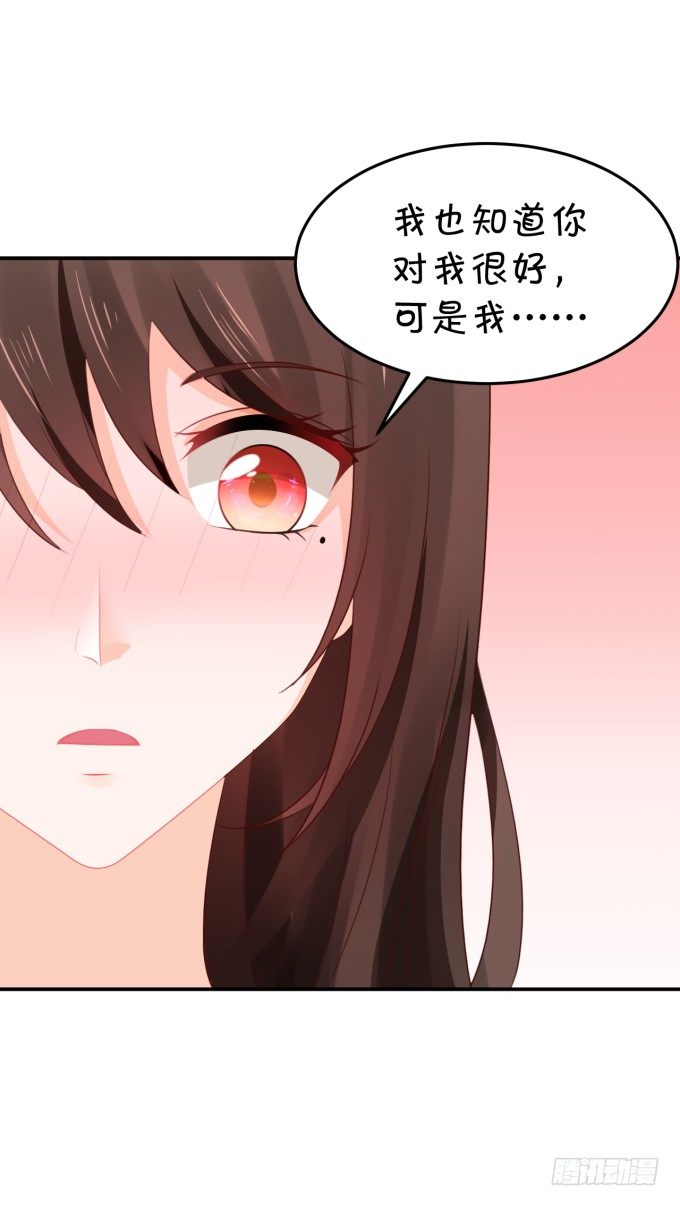 《绑个明星做男票》土味儿情话 第5页