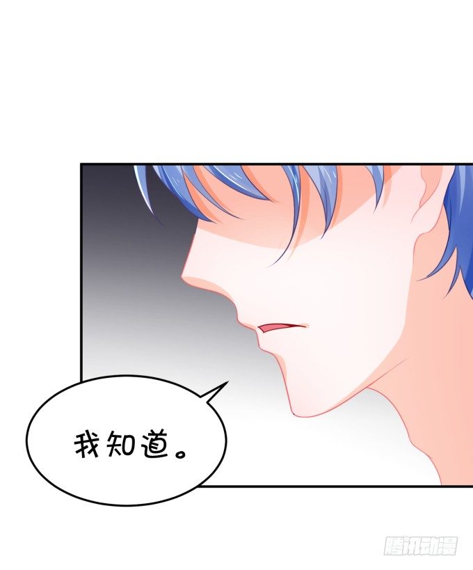 《绑个明星做男票》土味儿情话 第6页
