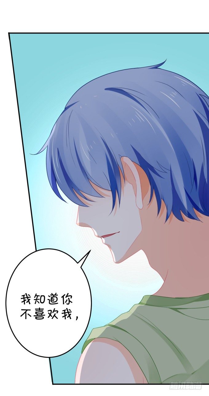 《绑个明星做男票》土味儿情话 第7页