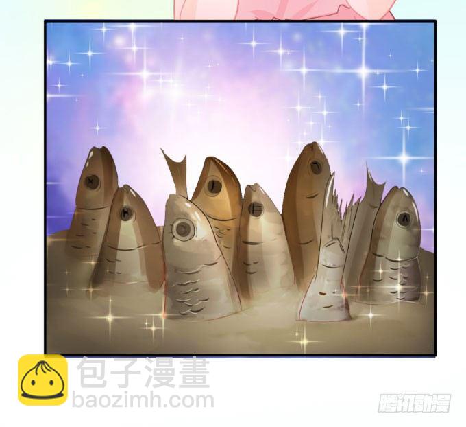 《绑个明星做男票》仰望星空 第12页