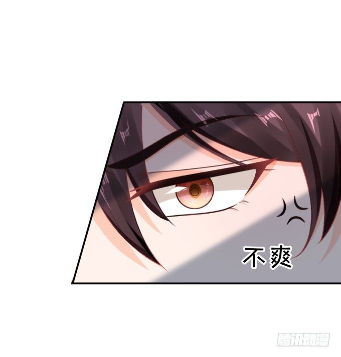 《绑个明星做男票》你skr大猪蹄子 第14页