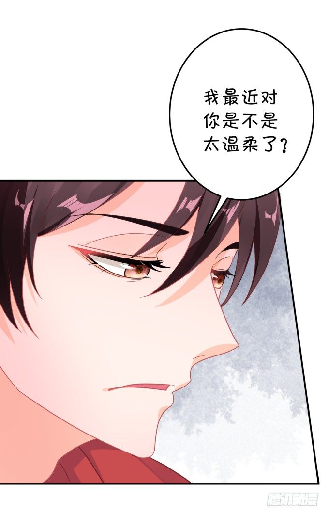 《绑个明星做男票》你skr大猪蹄子 第26页