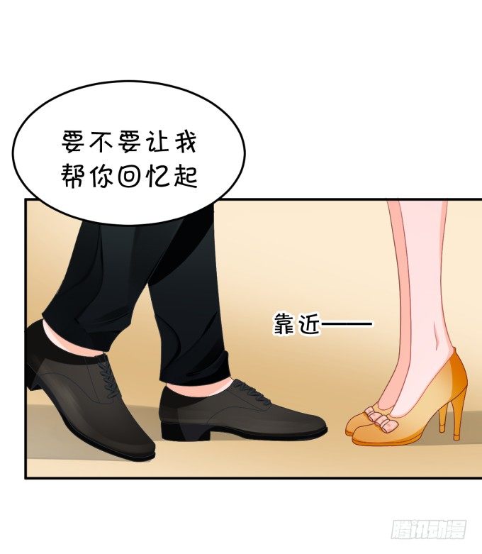 《绑个明星做男票》你skr大猪蹄子 第27页
