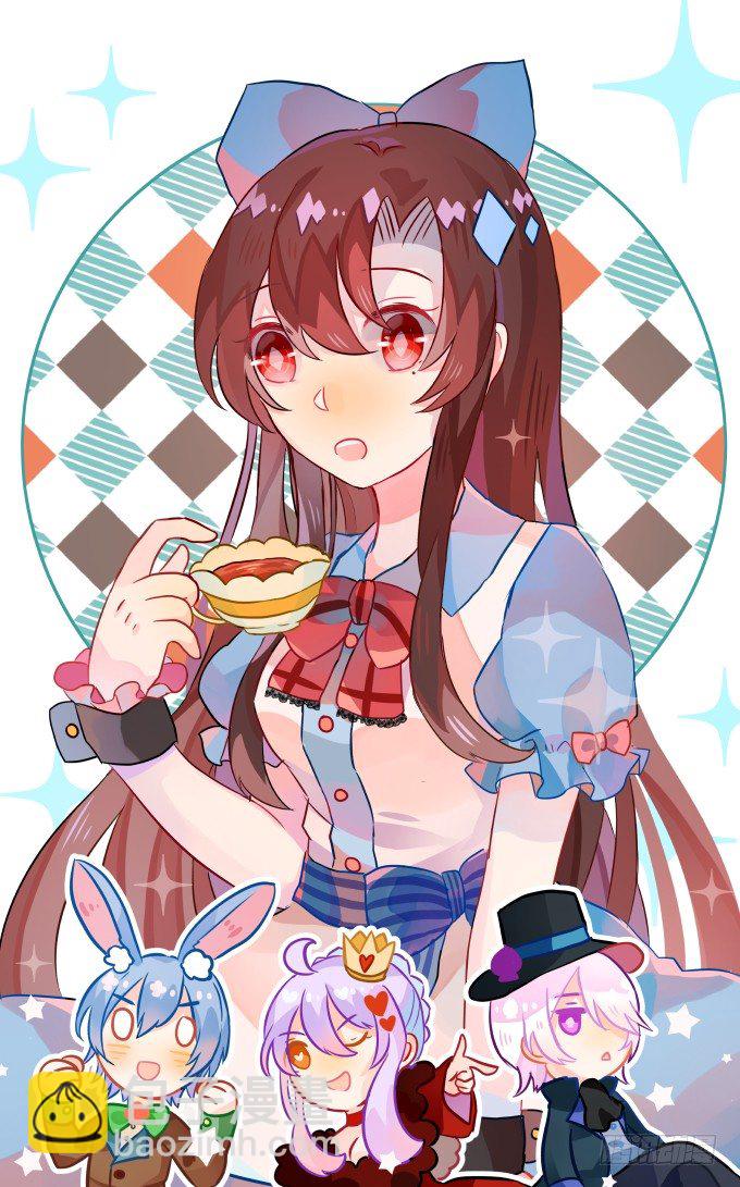 《绑个明星做男票》你skr大猪蹄子 第44页