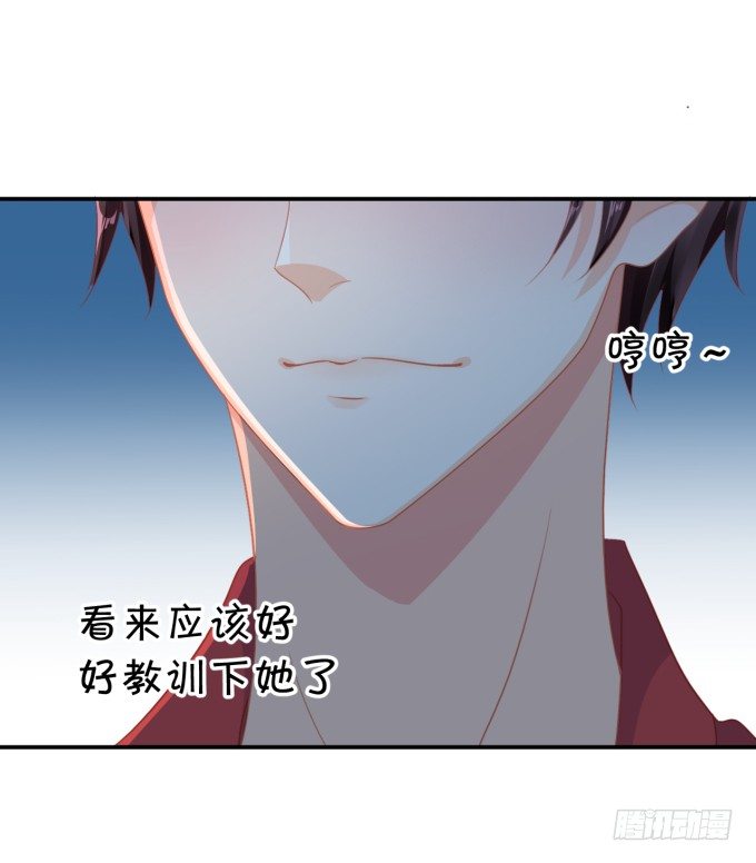 《绑个明星做男票》你skr大猪蹄子 第9页