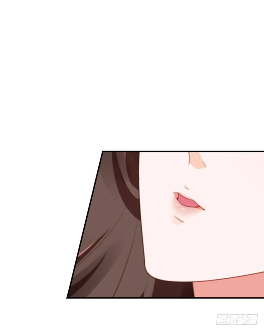 《绑个明星做男票》睡美人 第11页