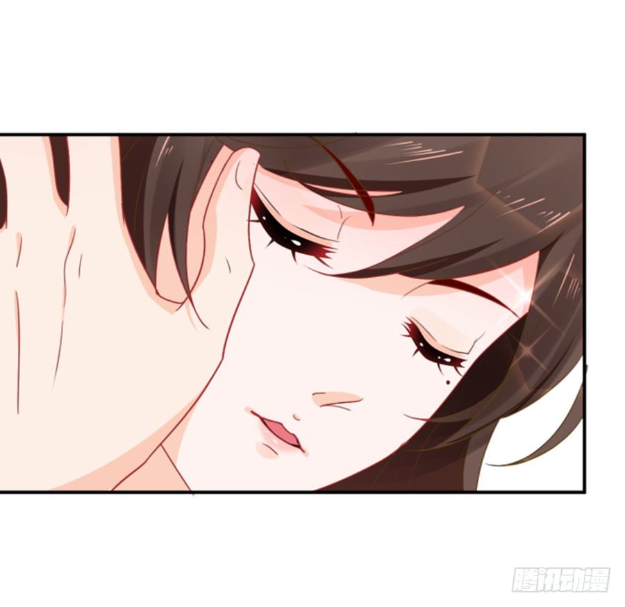 《绑个明星做男票》睡美人 第25页