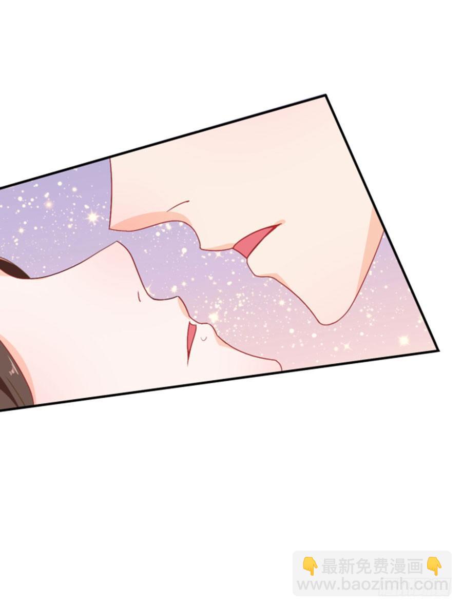 《绑个明星做男票》睡美人 第27页