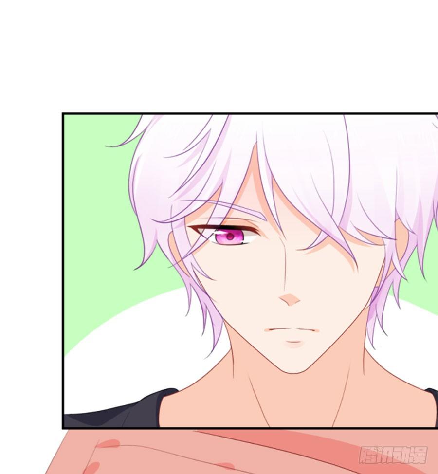 《绑个明星做男票》睡美人 第4页