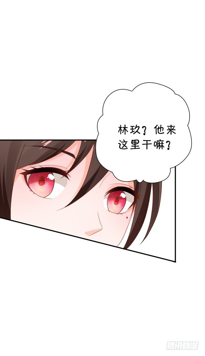 《绑个明星做男票》新歌 第30页