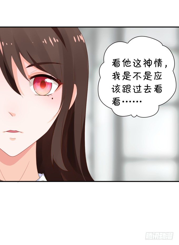 《绑个明星做男票》新歌 第33页