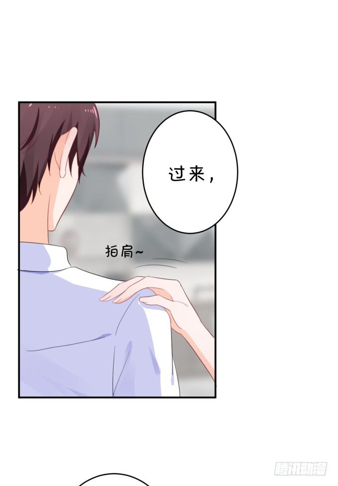 《绑个明星做男票》三大主题 第7页