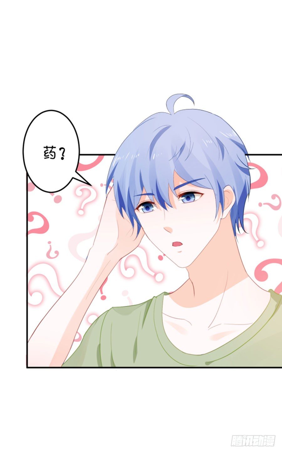 《绑个明星做男票》一等一的棒 第16页