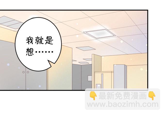 《绑个明星做男票》脑残粉 第13页