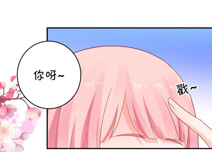《绑个明星做男票》脑残粉 第19页