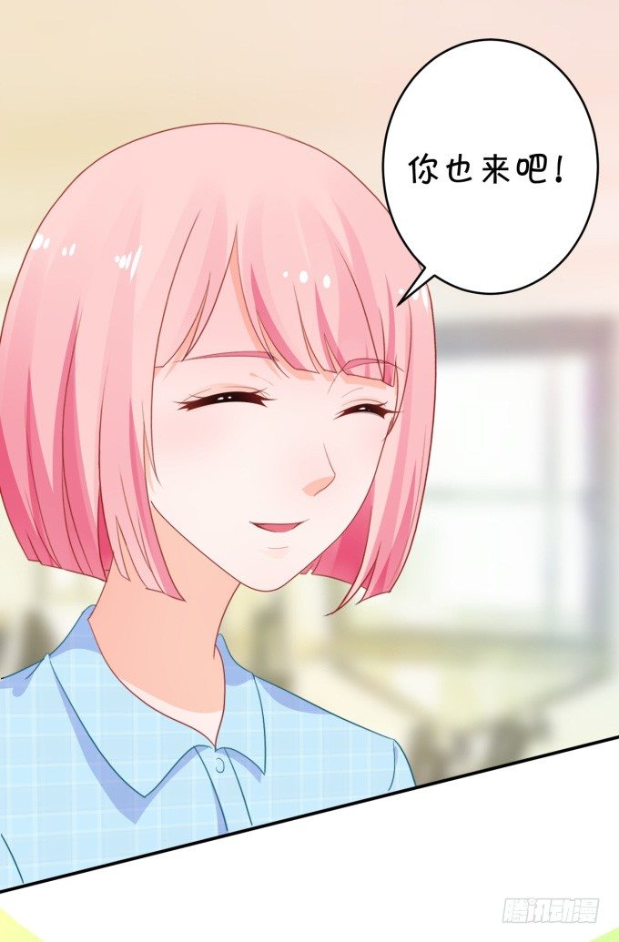 《绑个明星做男票》脑残粉 第46页