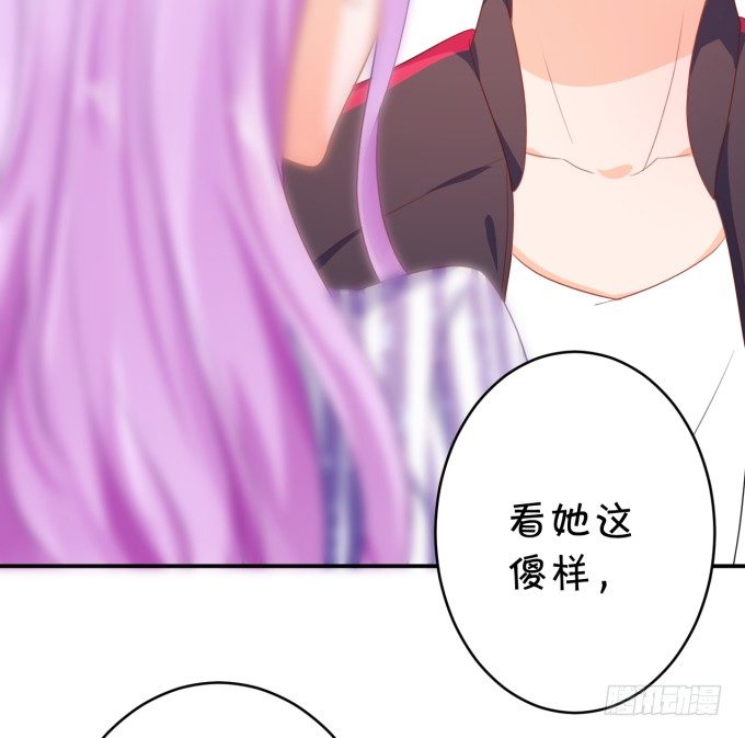 《绑个明星做男票》只要你能认出我 第24页
