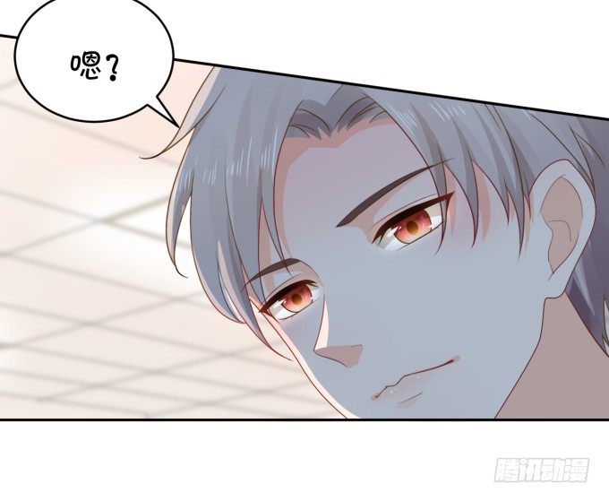 《绑个明星做男票》只要你能认出我 第34页