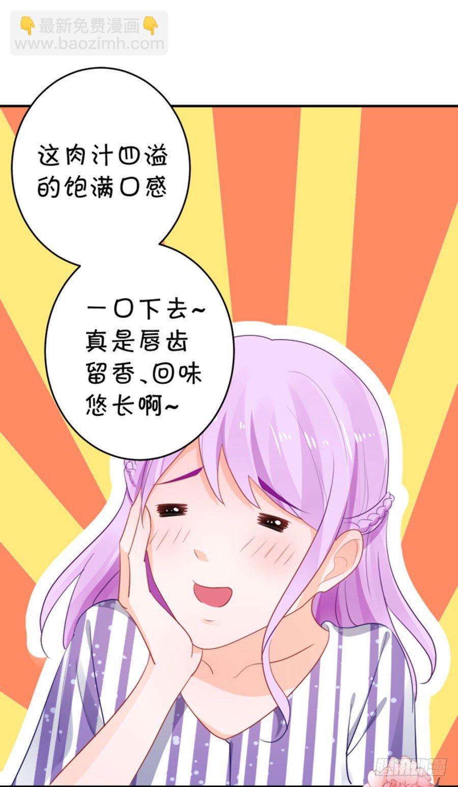 《绑个明星做男票》我的男票掰不弯 第13页