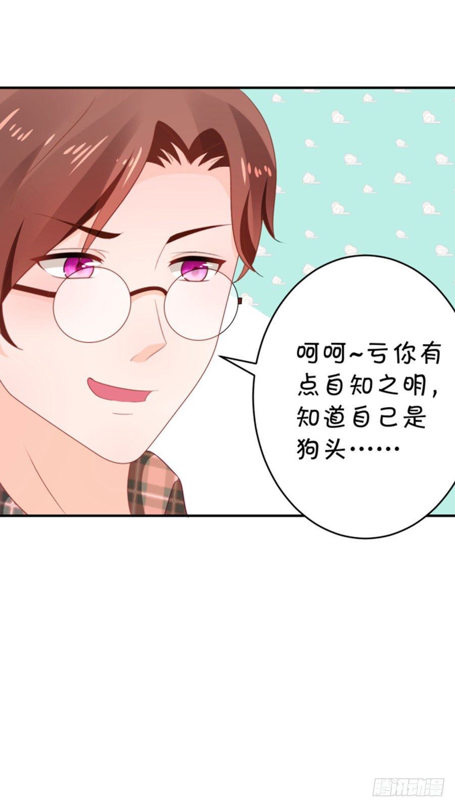 《绑个明星做男票》我的男票掰不弯 第27页