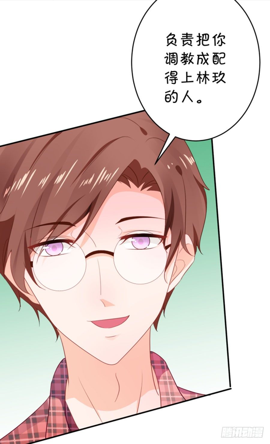 《绑个明星做男票》我的男票掰不弯 第38页