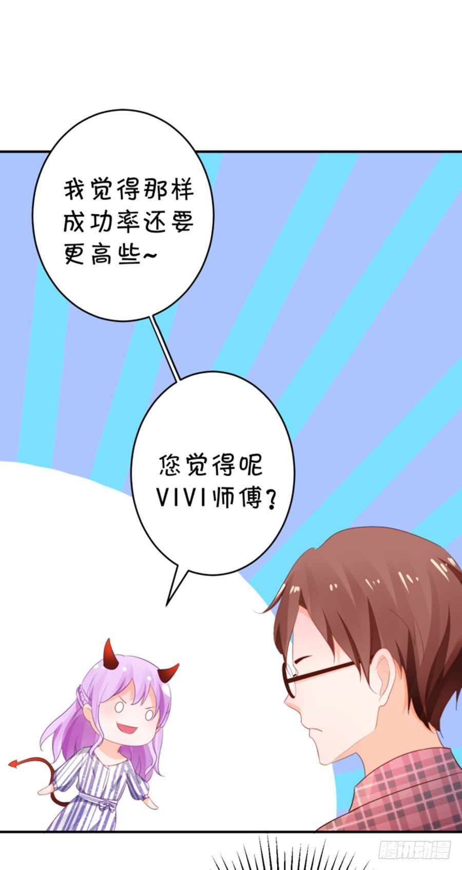 《绑个明星做男票》我的男票掰不弯 第41页